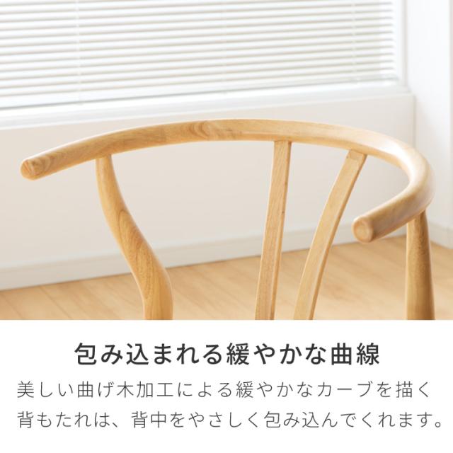 北欧デザインチェア ローガン 座面高39cm 4点セット 4人掛け 専用背もたれ付き ダイニングセット 4点 ダイニングチェア ロータイプ デザイナーズチェア ダイニングベンチ 木製チェア 肘付き_10