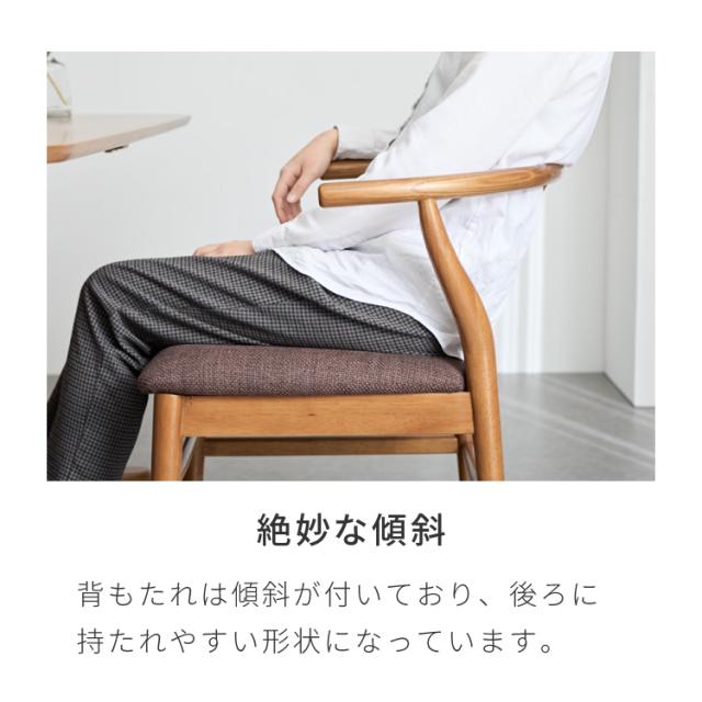 北欧デザインチェア ローガン 座面高39cm 4点セット 4人掛け 専用背もたれ付き ダイニングセット 4点 ダイニングチェア ロータイプ デザイナーズチェア ダイニングベンチ 木製チェア 肘付き_11
