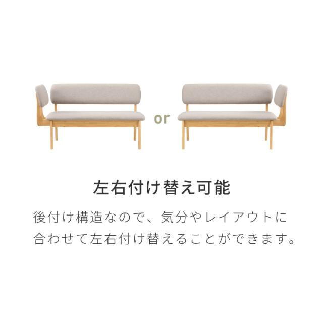 北欧デザインチェア ローガン 座面高39cm 4点セット 4人掛け 専用背もたれ付き ダイニングセット 4点 ダイニングチェア ロータイプ デザイナーズチェア ダイニングベンチ 木製チェア 肘付き_17
