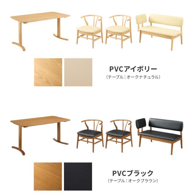 北欧デザインチェア ローガン 座面高39cm 4点セット 4人掛け 専用背もたれ付き ダイニングセット 4点 ダイニングチェア ロータイプ デザイナーズチェア ダイニングベンチ 木製チェア 肘付き_19