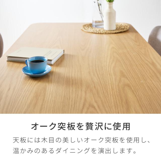 北欧デザインチェア ローガン 座面高39cm 4点セット 4人掛け 専用背もたれ付き ダイニングセット 4点 ダイニングチェア ロータイプ デザイナーズチェア ダイニングベンチ 木製チェア 肘付き_2