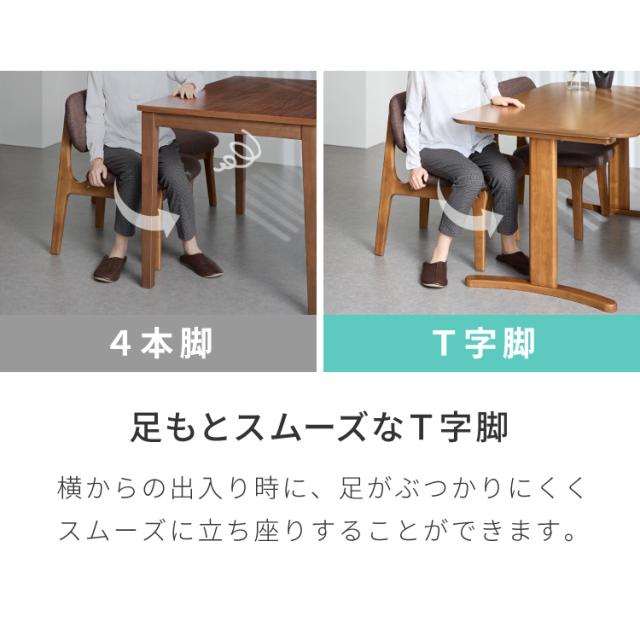 北欧デザインチェア ローガン 座面高39cm 4点セット 4人掛け 専用背もたれ付き ダイニングセット 4点 ダイニングチェア ロータイプ デザイナーズチェア ダイニングベンチ 木製チェア 肘付き_7