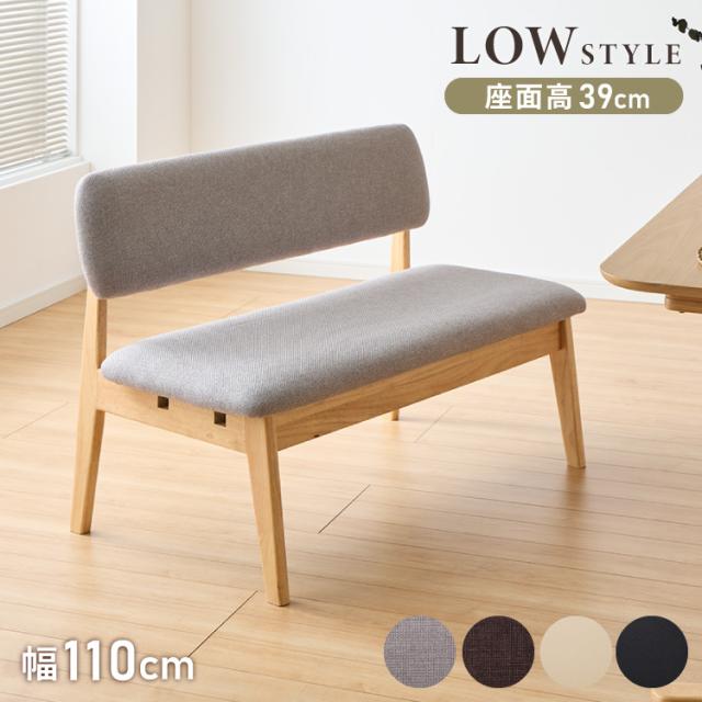 サニー ダイニング チェア（2脚入） BR/NA サニー ダイニング チェア