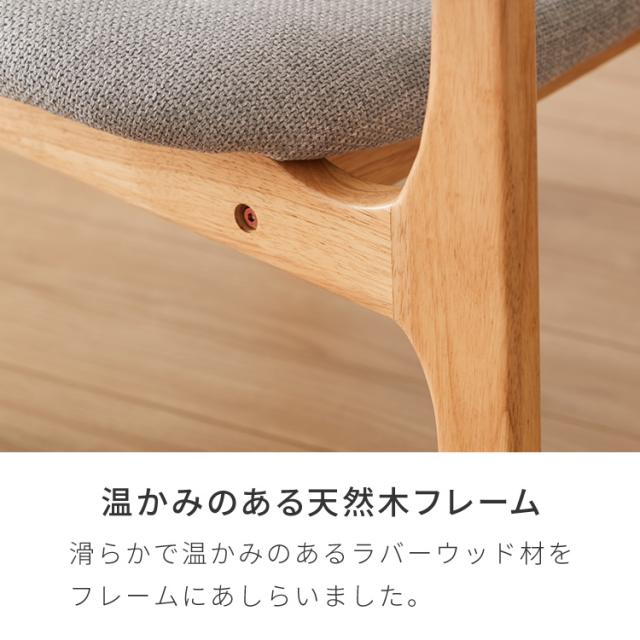 座面高39cm ゆったりダイニングベンチ 幅110 ベンチ ロータイプ 天然木 ファブリック ダイニング ベンチ 背もたれ 2人掛けベンチ 椅子 ダイニングチェア 食卓椅子 食卓チェア ナチュラル【送_13