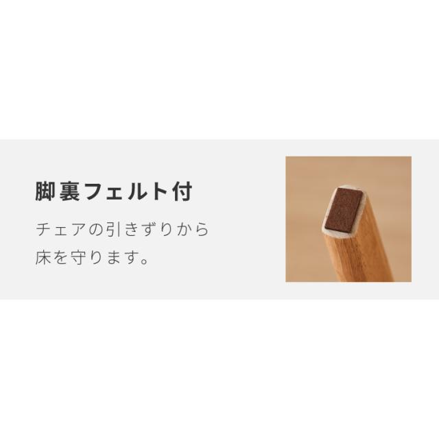 座面高39cm ゆったりダイニングベンチ 幅110 ベンチ ロータイプ 天然木 ファブリック ダイニング ベンチ 背もたれ 2人掛けベンチ 椅子 ダイニングチェア 食卓椅子 食卓チェア ナチュラル【送_14