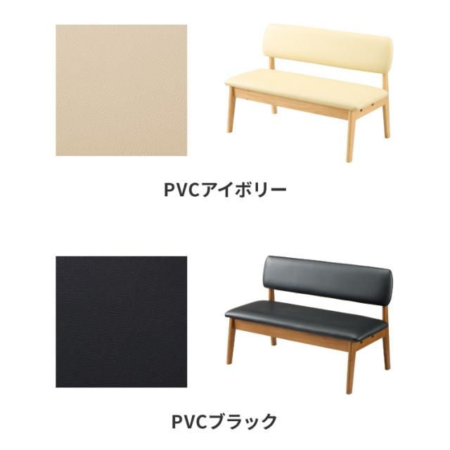 座面高39cm ゆったりダイニングベンチ 幅110 ベンチ ロータイプ 天然木 ファブリック ダイニング ベンチ 背もたれ 2人掛けベンチ 椅子 ダイニングチェア 食卓椅子 食卓チェア ナチュラル【送_16