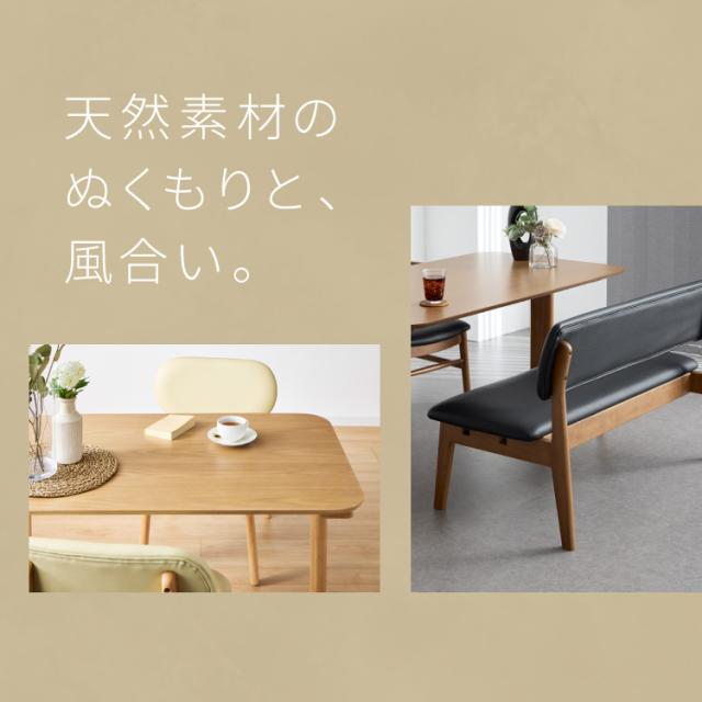 座面高39cm ゆったりダイニングベンチ 幅110 ベンチ ロータイプ 天然木 ファブリック ダイニング ベンチ 背もたれ 2人掛けベンチ 椅子 ダイニングチェア 食卓椅子 食卓チェア ナチュラル【送_4