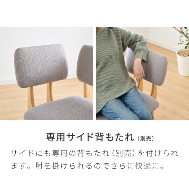 座面高39cm ゆったりダイニングベンチ 幅110 ベンチ ロータイプ 天然木 ファブリック ダイニング ベンチ 背もたれ 2人掛けベンチ 椅子 ダイニングチェア 食卓椅子 食卓チェア ナチュラル【送_8