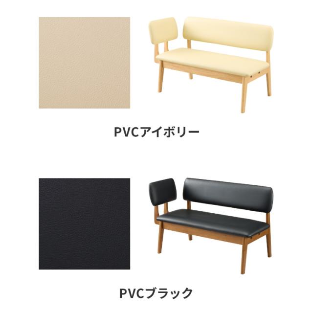 座面高39cm ゆったりダイニングベンチ 幅110 専用背もたれ付き ベンチ ロータイプ 天然木 ファブリック ダイニング ベンチ 背もたれ 2人掛けベンチ 椅子 ダイニングチェア 食卓椅子 食卓チェ_16