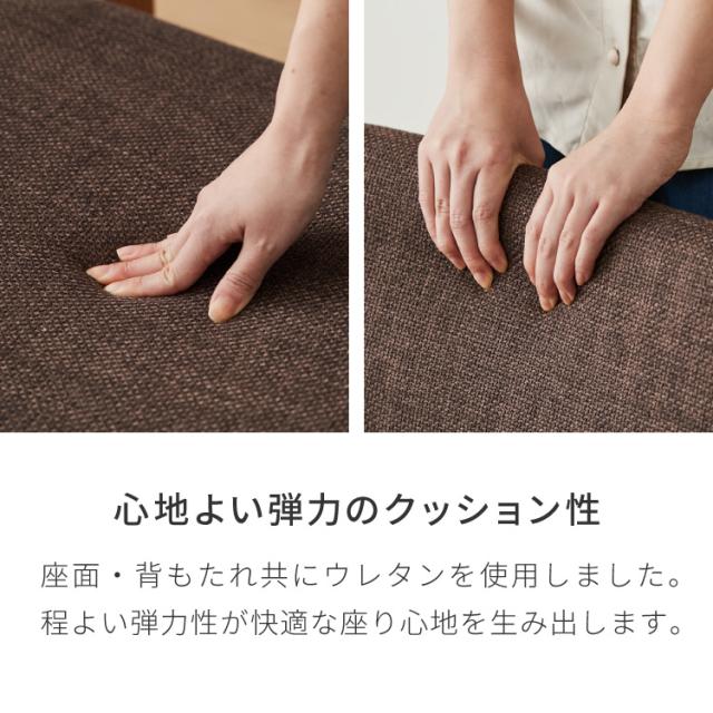 座面高39cm ゆったりダイニングベンチ 幅110 専用背もたれ付き ベンチ ロータイプ 天然木 ファブリック ダイニング ベンチ 背もたれ 2人掛けベンチ 椅子 ダイニングチェア 食卓椅子 食卓チェ_7