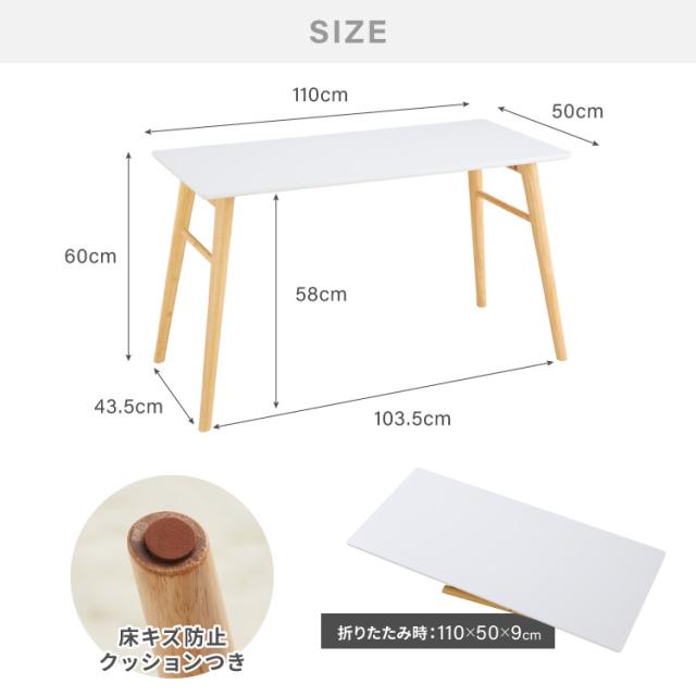 折りたたみ ソファテーブル 高さ60cm 110×50cm ローテーブル おしゃれ 北欧 シンプル ナチュラル センターテーブル ソファテーブル テーブル 大理石 石目調 机 折り畳み 収納付き 天然木 完成品【送料無料】_13