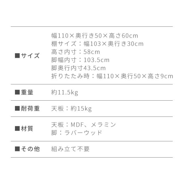 折りたたみ ソファテーブル 高さ60cm 110×50cm ローテーブル おしゃれ 北欧 シンプル ナチュラル センターテーブル ソファテーブル テーブル 大理石 石目調 机 折り畳み 収納付き 天然木 完成品【送料無料】_14