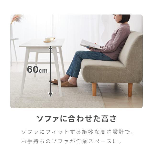 折りたたみ ソファテーブル 高さ60cm 110×50cm ローテーブル おしゃれ 北欧 シンプル ナチュラル センターテーブル ソファテーブル テーブル 大理石 石目調 机 折り畳み 収納付き 天然木 完成品【送料無料】_3