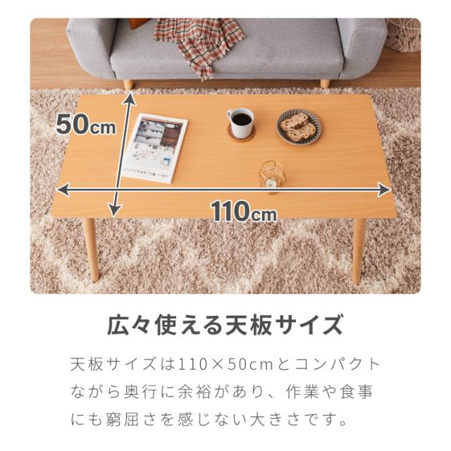 折りたたみ ソファテーブル 高さ60cm 110×50cm ローテーブル おしゃれ 北欧 シンプル ナチュラル センターテーブル ソファテーブル テーブル 大理石 石目調 机 折り畳み 収納付き 天然木 完成品【送料無料】_4