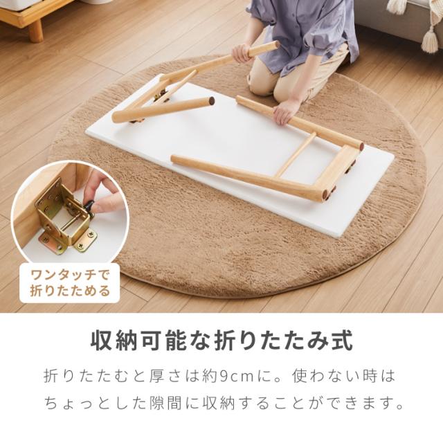 折りたたみ ソファテーブル 高さ60cm 110×50cm ローテーブル おしゃれ 北欧 シンプル ナチュラル センターテーブル ソファテーブル テーブル 大理石 石目調 机 折り畳み 収納付き 天然木 完成品【送料無料】_6
