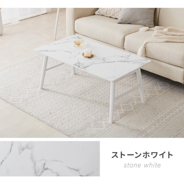 折りたたみ センターテーブル 90×50cm ローテーブル おしゃれ 北欧 シンプル ナチュラル センターテーブル ソファテーブル テーブル 大理石 石目調 机 折り畳み 収納付き 天然木 完成品 木製【送料無料】_10
