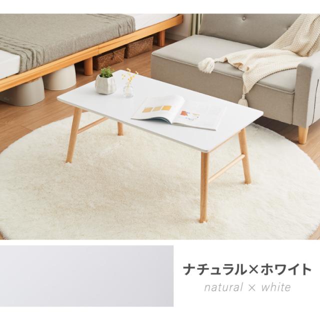 折りたたみ センターテーブル 90×50cm ローテーブル おしゃれ 北欧 シンプル ナチュラル センターテーブル ソファテーブル テーブル 大理石 石目調 机 折り畳み 収納付き 天然木 完成品 木製【送料無料】_12