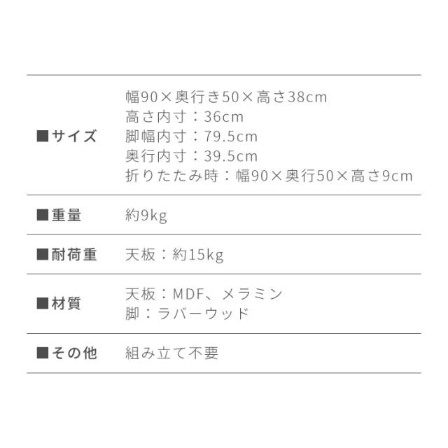 折りたたみ センターテーブル 90×50cm ローテーブル おしゃれ 北欧 シンプル ナチュラル センターテーブル ソファテーブル テーブル 大理石 石目調 机 折り畳み 収納付き 天然木 完成品 木製【送料無料】_15