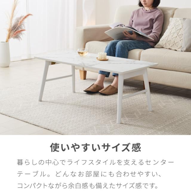 折りたたみ センターテーブル 90×50cm ローテーブル おしゃれ 北欧 シンプル ナチュラル センターテーブル ソファテーブル テーブル 大理石 石目調 机 折り畳み 収納付き 天然木 完成品 木製【送料無料】_2