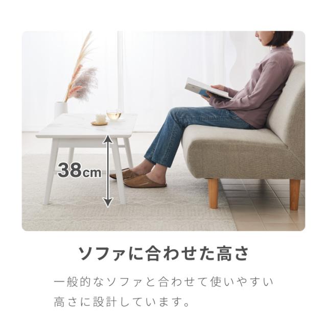 折りたたみ センターテーブル 90×50cm ローテーブル おしゃれ 北欧 シンプル ナチュラル センターテーブル ソファテーブル テーブル 大理石 石目調 机 折り畳み 収納付き 天然木 完成品 木製【送料無料】_3