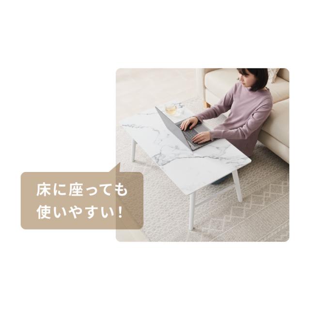 折りたたみ センターテーブル 90×50cm ローテーブル おしゃれ 北欧 シンプル ナチュラル センターテーブル ソファテーブル テーブル 大理石 石目調 机 折り畳み 収納付き 天然木 完成品 木製【送料無料】_4