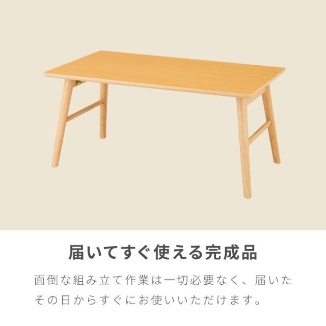 折りたたみ センターテーブル 90×50cm ローテーブル おしゃれ 北欧 シンプル ナチュラル センターテーブル ソファテーブル テーブル 大理石 石目調 机 折り畳み 収納付き 天然木 完成品 木製【送料無料】_9