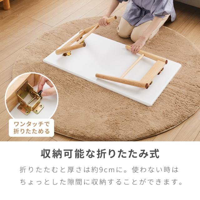 折りたたみ 棚付き センターテーブル 90×50cm ローテーブル おしゃれ 北欧 シンプル ナチュラル センターテーブル ソファテーブル テーブル 大理石 石目調 机 折り畳み 収納付き 天然木 完成品 木製【送料無料】_10