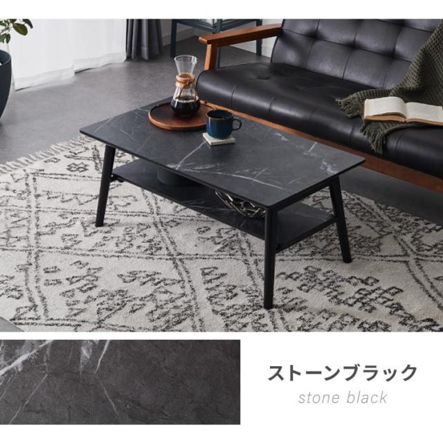 折りたたみ 棚付き センターテーブル 90×50cm ローテーブル おしゃれ 北欧 シンプル ナチュラル センターテーブル ソファテーブル テーブル 大理石 石目調 机 折り畳み 収納付き 天然木 完成品 木製【送料無料】_14