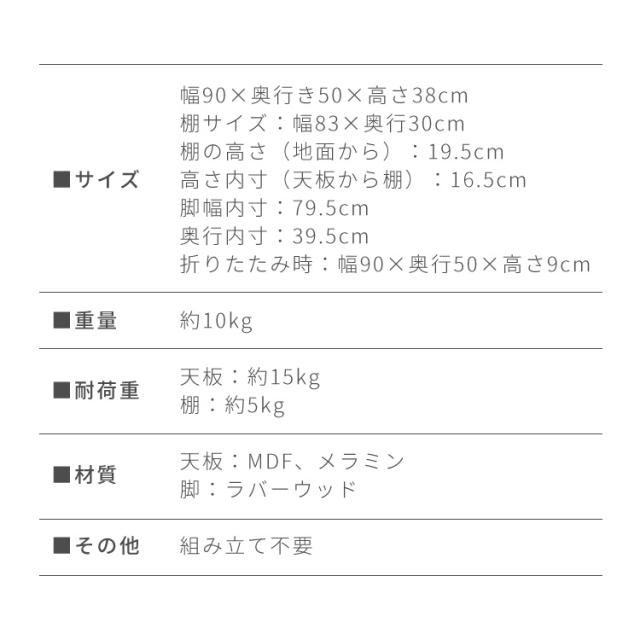 折りたたみ 棚付き センターテーブル 90×50cm ローテーブル おしゃれ 北欧 シンプル ナチュラル センターテーブル ソファテーブル テーブル 大理石 石目調 机 折り畳み 収納付き 天然木 完成品 木製【送料無料】_18