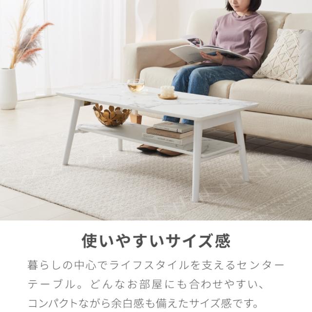 折りたたみ 棚付き センターテーブル 90×50cm ローテーブル おしゃれ 北欧 シンプル ナチュラル センターテーブル ソファテーブル テーブル 大理石 石目調 机 折り畳み 収納付き 天然木 完成品 木製【送料無料】_2