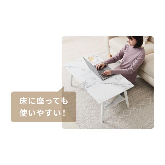 折りたたみ 棚付き センターテーブル 90×50cm ローテーブル おしゃれ 北欧 シンプル ナチュラル センターテーブル ソファテーブル テーブル 大理石 石目調 机 折り畳み 収納付き 天然木 完成品 木製【送料無料】_4