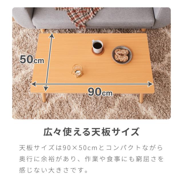 折りたたみ 棚付き センターテーブル 90×50cm ローテーブル おしゃれ 北欧 シンプル ナチュラル センターテーブル ソファテーブル テーブル 大理石 石目調 机 折り畳み 収納付き 天然木 完成品 木製【送料無料】_5