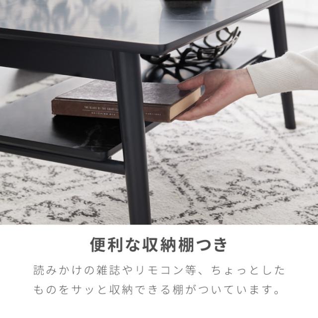 折りたたみ 棚付き センターテーブル 90×50cm ローテーブル おしゃれ 北欧 シンプル ナチュラル センターテーブル ソファテーブル テーブル 大理石 石目調 机 折り畳み 収納付き 天然木 完成品 木製【送料無料】_7