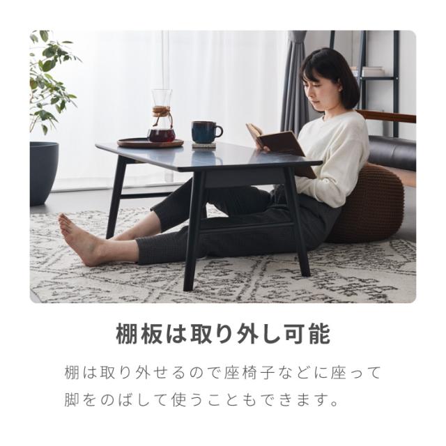 折りたたみ 棚付き センターテーブル 90×50cm ローテーブル おしゃれ 北欧 シンプル ナチュラル センターテーブル ソファテーブル テーブル 大理石 石目調 机 折り畳み 収納付き 天然木 完成品 木製【送料無料】_9