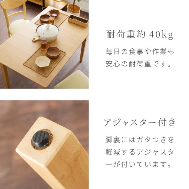伸縮ダイニングテーブル 3点セット 75cm 120cm 天然木 2人掛け 4人掛け ダイニングチェア ミック バタフライテーブル 木製 ダイニングセット 折りたたみ【送料無料】_9