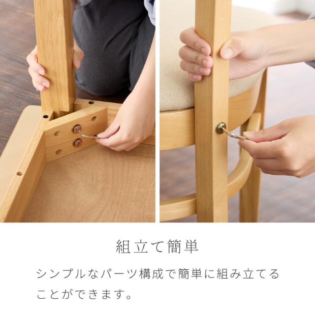伸縮ダイニングテーブル 3点セット 75cm 120cm 天然木 2人掛け 4人掛け ダイニングチェア セナ バタフライテーブル 木製 ダイニングセット 折りたたみ【送料無料】_14