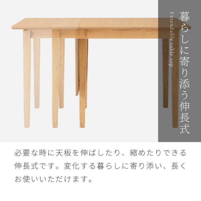 伸縮ダイニングテーブル 3点セット 75cm 120cm 天然木 2人掛け 4人掛け ダイニングチェア セナ バタフライテーブル 木製 ダイニングセット 折りたたみ【送料無料】_4