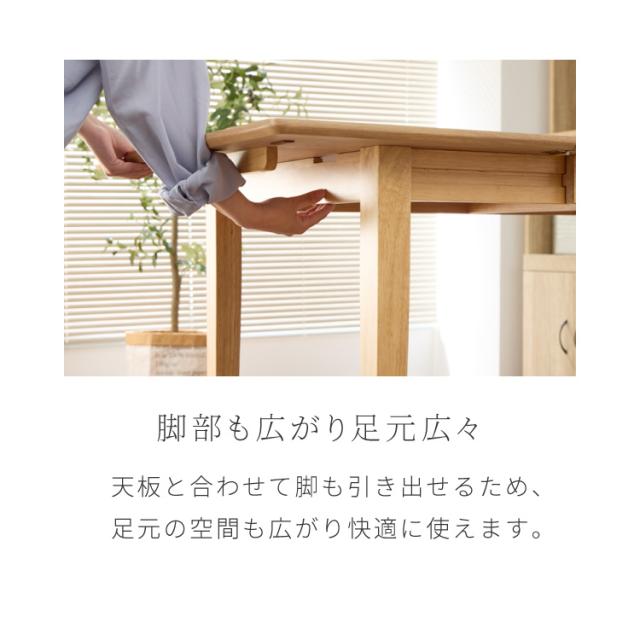 伸縮ダイニングテーブル 3点セット 75cm 120cm 天然木 2人掛け 4人掛け ダイニングチェア セナ バタフライテーブル 木製 ダイニングセット 折りたたみ【送料無料】_5