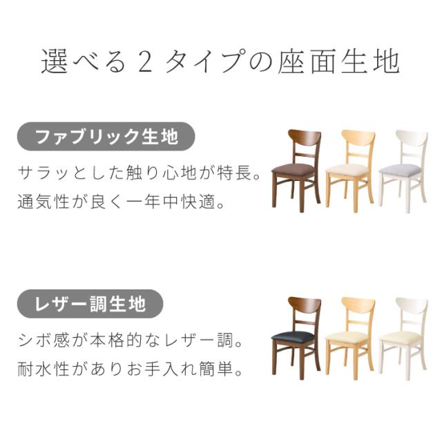 伸縮ダイニングテーブル 3点セット 75cm 120cm 天然木 2人掛け 4人掛け ダイニングチェア セナ バタフライテーブル 木製 ダイニングセット 折りたたみ【送料無料】_9