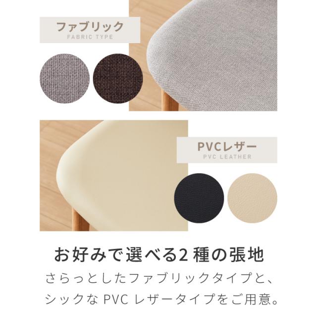 座面高39cm ゆったりダイニングベンチ 3点セット 専用背もたれ付き 4人 