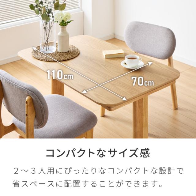 座面高39cm ゆったりダイニングベンチ 3点セット 専用背もたれ付き 4人 