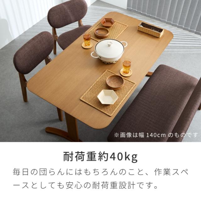 座面高39cm ゆったりダイニングベンチ 3点セット 専用背もたれ付き 4人 