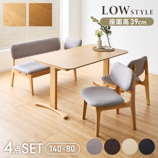 ダイニングチェア 幅180cm 背もたれ付き 座面高47cm 木脚 木製 PVC 食卓椅子 シンプル ナチュラル おしゃれ ウォールナット オーク 長椅子 ソファ 代引不可 ダイニングチェア 幅180cm 背もたれ付き 座面高47cm 木脚 木製 PVC