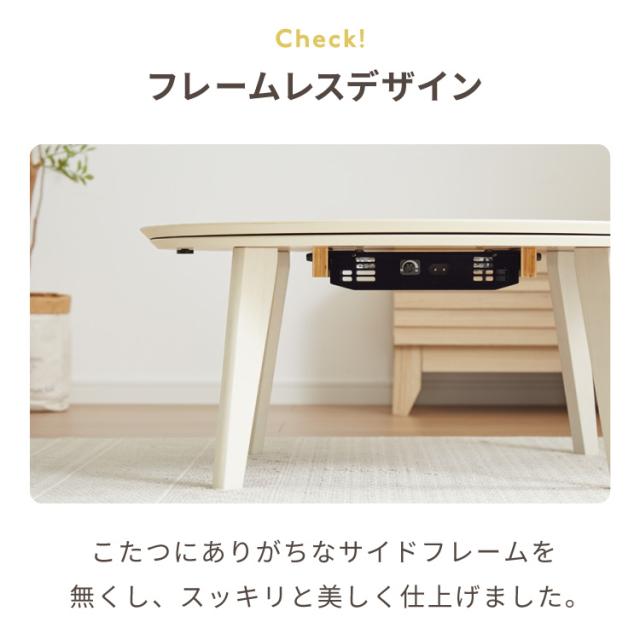 円形こたつ 90×90cm 石英管 大理石調 こたつ布団セット 天然木脚