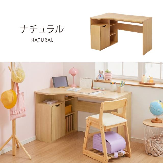 勉強机 幅 120cm l字デスク ラック付き 学習デスク4点セット デスク
