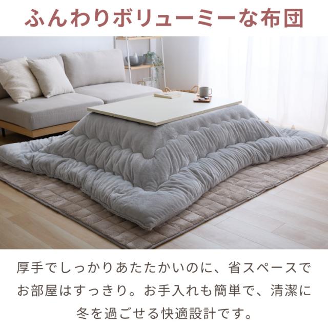 ヴィンテージこたつ 105×75cm 石英管 こたつ布団セット フランネル