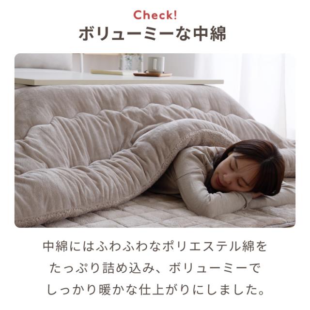 ヴィンテージこたつ 105×75cm 石英管 こたつ布団セット フランネル