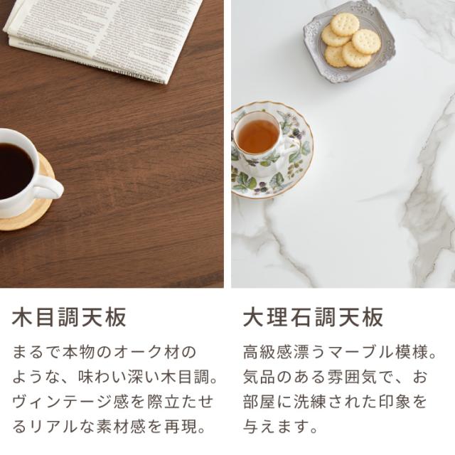 大理石調こたつ 105×75cm 石英管 こたつ布団セット もこもこ