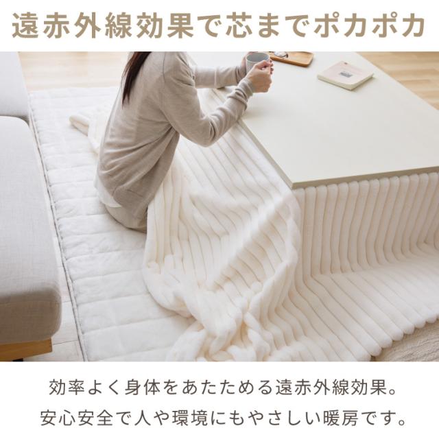 大理石調こたつ フラットヒーター 105×75cm こたつ布団セット もこもこ