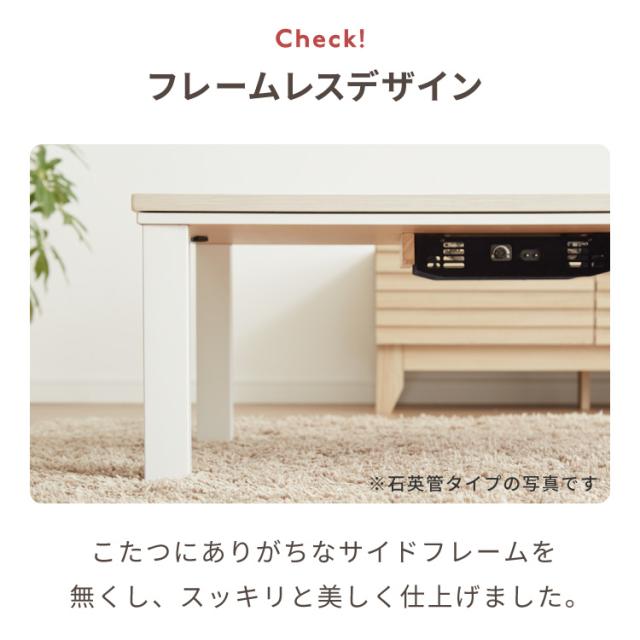 ヴィンテージこたつ フラットヒーター 105×75cm テーブル単品 こたつ
